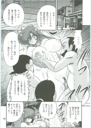 [Kamitou Masaki] Seirei Tokusou Fairy Saber W Hanjin Hanki Fhentai - Page 59