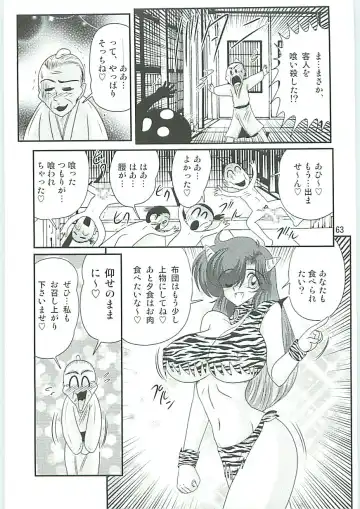 [Kamitou Masaki] Seirei Tokusou Fairy Saber W Hanjin Hanki Fhentai - Page 66
