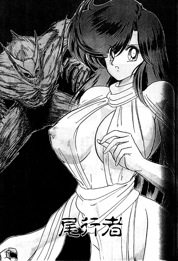 [Kamitou Masaki] Seirei Tokusou Fairy Saber Fhentai - Page 54