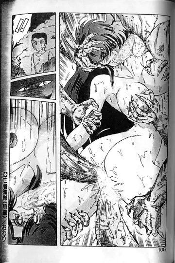 [Kamitou Masaki] Seirei Tokusou Fairy Saber Fhentai - Page 105