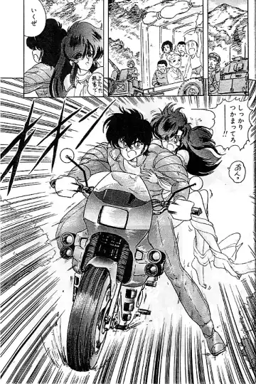 [Kamitou Masaki] Seirei Tokusou Fairy Saber Fhentai - Page 158