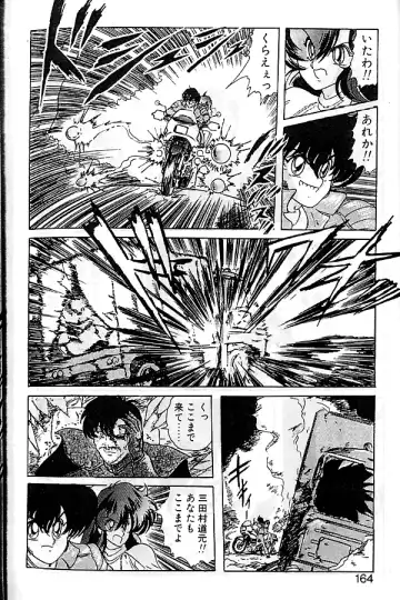 [Kamitou Masaki] Seirei Tokusou Fairy Saber Fhentai - Page 161