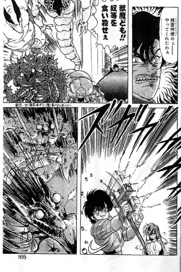 [Kamitou Masaki] Seirei Tokusou Fairy Saber Fhentai - Page 162