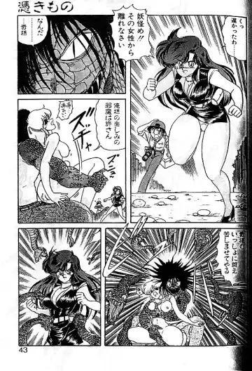 [Kamitou Masaki] Seirei Tokusou Fairy Saber Fhentai - Page 40