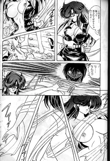 [Kamitou Masaki] Seirei Tokusou Fairy Saber Fhentai - Page 47