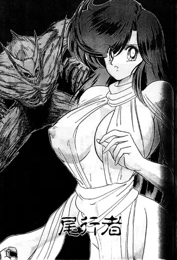 [Kamitou Masaki] Seirei Tokusou Fairy Saber Fhentai - Page 54