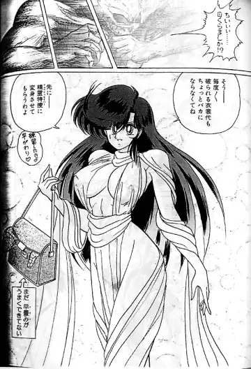 [Kamitou Masaki] Seirei Tokusou Fairy Saber Fhentai - Page 59