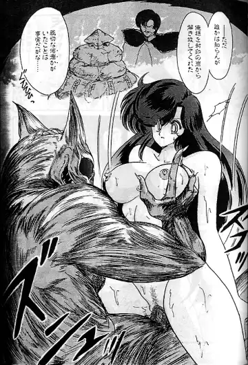 [Kamitou Masaki] Seirei Tokusou Fairy Saber Fhentai - Page 67