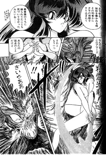[Kamitou Masaki] Seirei Tokusou Fairy Saber Fhentai - Page 68