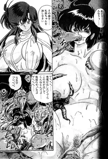 [Kamitou Masaki] Seirei Tokusou Fairy Saber Fhentai - Page 76