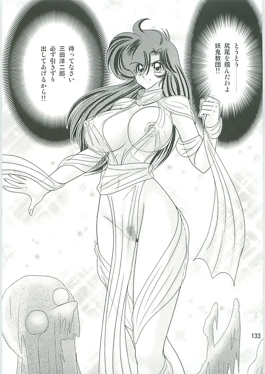[Kamitou Masaki] Seirei Tokusou Fairy Saber W Seinaru Mashojo Fhentai - Page 136