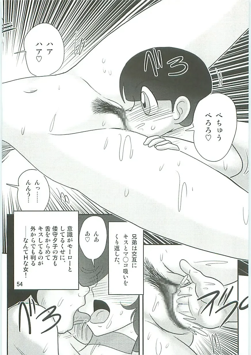 [Kamitou Masaki] Seirei Tokusou Fairy Saber W Seinaru Mashojo Fhentai - Page 57