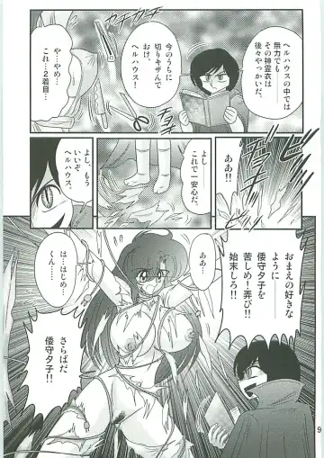 [Kamitou Masaki] Seirei Tokusou Fairy Saber W Seinaru Mashojo Fhentai - Page 102