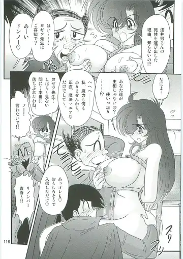 [Kamitou Masaki] Seirei Tokusou Fairy Saber W Seinaru Mashojo Fhentai - Page 119