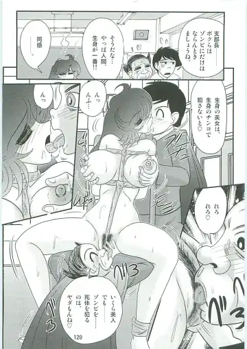 [Kamitou Masaki] Seirei Tokusou Fairy Saber W Seinaru Mashojo Fhentai - Page 123