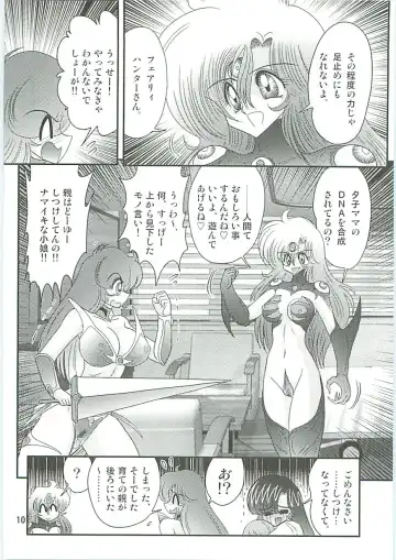 [Kamitou Masaki] Seirei Tokusou Fairy Saber W Seinaru Mashojo Fhentai - Page 13