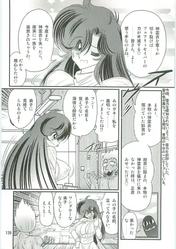 [Kamitou Masaki] Seirei Tokusou Fairy Saber W Seinaru Mashojo Fhentai - Page 133