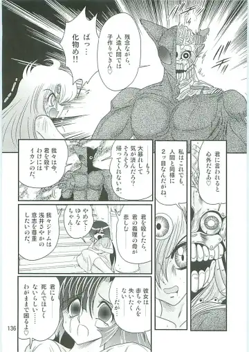 [Kamitou Masaki] Seirei Tokusou Fairy Saber W Seinaru Mashojo Fhentai - Page 139