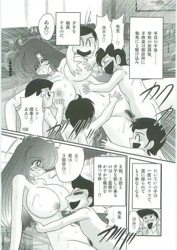 [Kamitou Masaki] Seirei Tokusou Fairy Saber W Seinaru Mashojo Fhentai - Page 161