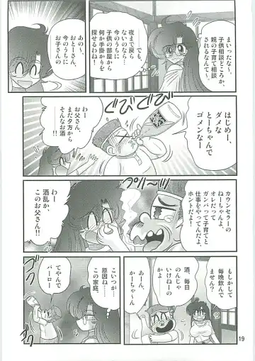 [Kamitou Masaki] Seirei Tokusou Fairy Saber W Seinaru Mashojo Fhentai - Page 22