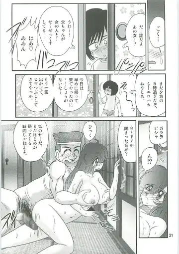 [Kamitou Masaki] Seirei Tokusou Fairy Saber W Seinaru Mashojo Fhentai - Page 34