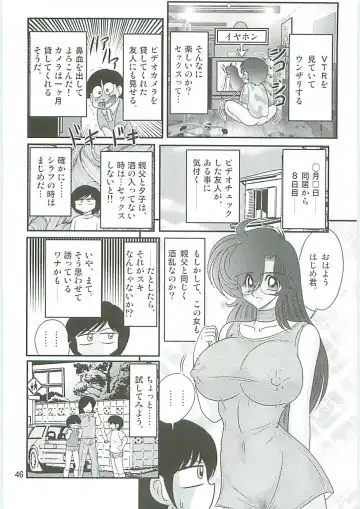 [Kamitou Masaki] Seirei Tokusou Fairy Saber W Seinaru Mashojo Fhentai - Page 49