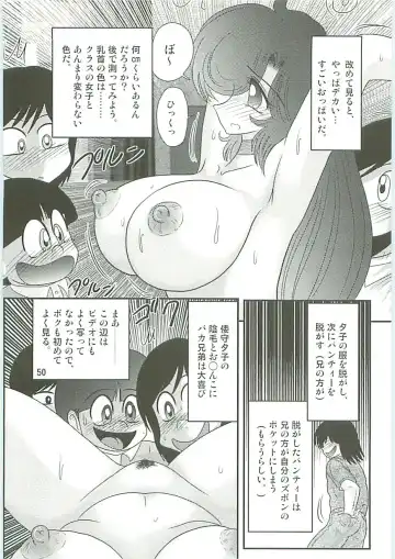 [Kamitou Masaki] Seirei Tokusou Fairy Saber W Seinaru Mashojo Fhentai - Page 53