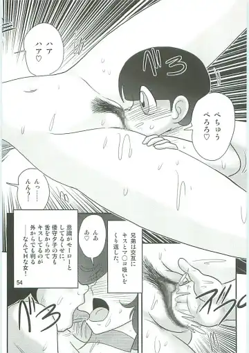 [Kamitou Masaki] Seirei Tokusou Fairy Saber W Seinaru Mashojo Fhentai - Page 57