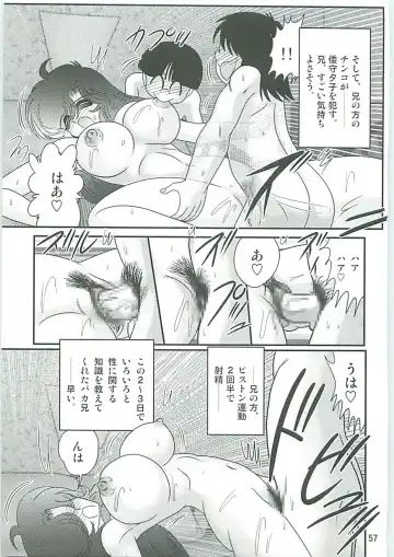 [Kamitou Masaki] Seirei Tokusou Fairy Saber W Seinaru Mashojo Fhentai - Page 60