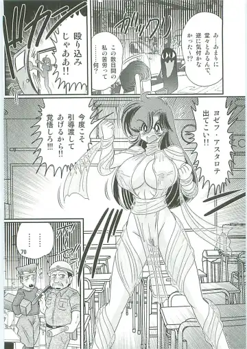 [Kamitou Masaki] Seirei Tokusou Fairy Saber W Seinaru Mashojo Fhentai - Page 73