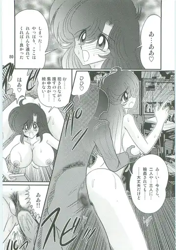 [Kamitou Masaki] Seirei Tokusou Fairy Saber W Seinaru Mashojo Fhentai - Page 83