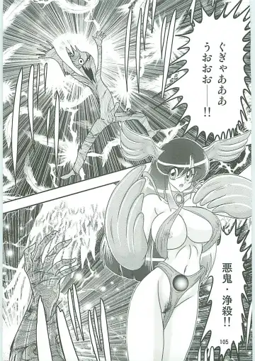 [Kamitou Masaki] Seirei Tokusou Fairy Saber W Uruwashiki Onihime Fhentai - Page 108