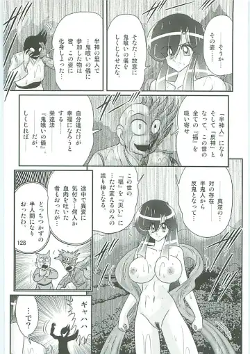 [Kamitou Masaki] Seirei Tokusou Fairy Saber W Uruwashiki Onihime Fhentai - Page 131