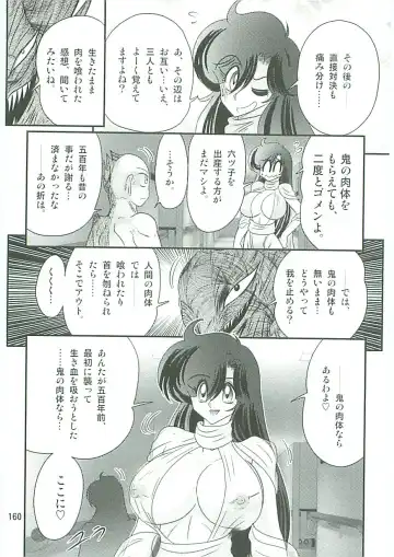 [Kamitou Masaki] Seirei Tokusou Fairy Saber W Uruwashiki Onihime Fhentai - Page 163