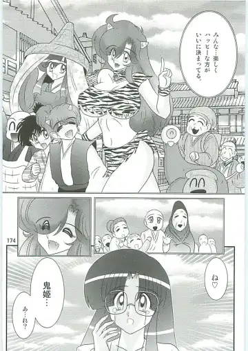 [Kamitou Masaki] Seirei Tokusou Fairy Saber W Uruwashiki Onihime Fhentai - Page 177