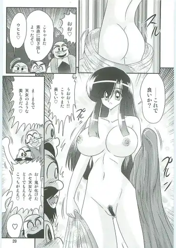 [Kamitou Masaki] Seirei Tokusou Fairy Saber W Uruwashiki Onihime Fhentai - Page 23