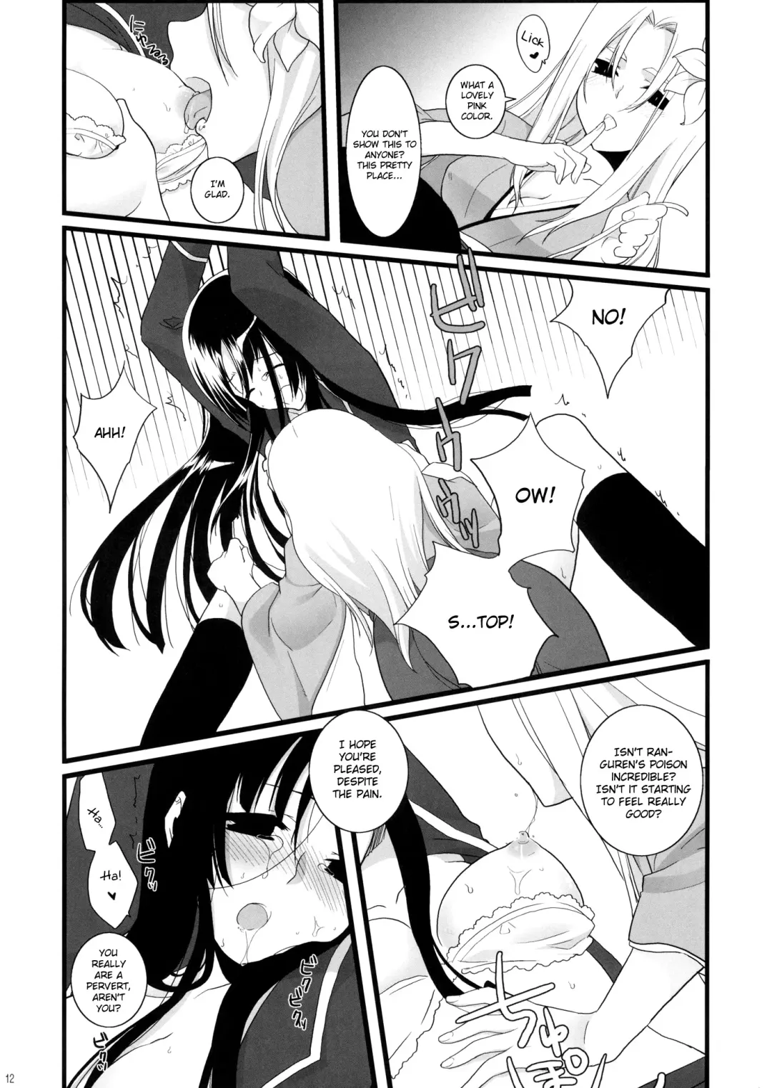 [Koharu] Nue no Yoru Fhentai - Page 11