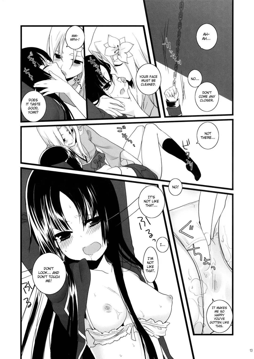 [Koharu] Nue no Yoru Fhentai - Page 12