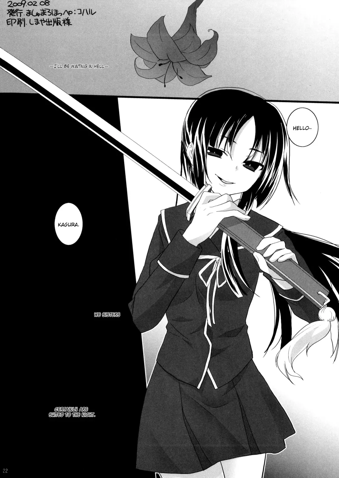 [Koharu] Nue no Yoru Fhentai - Page 21