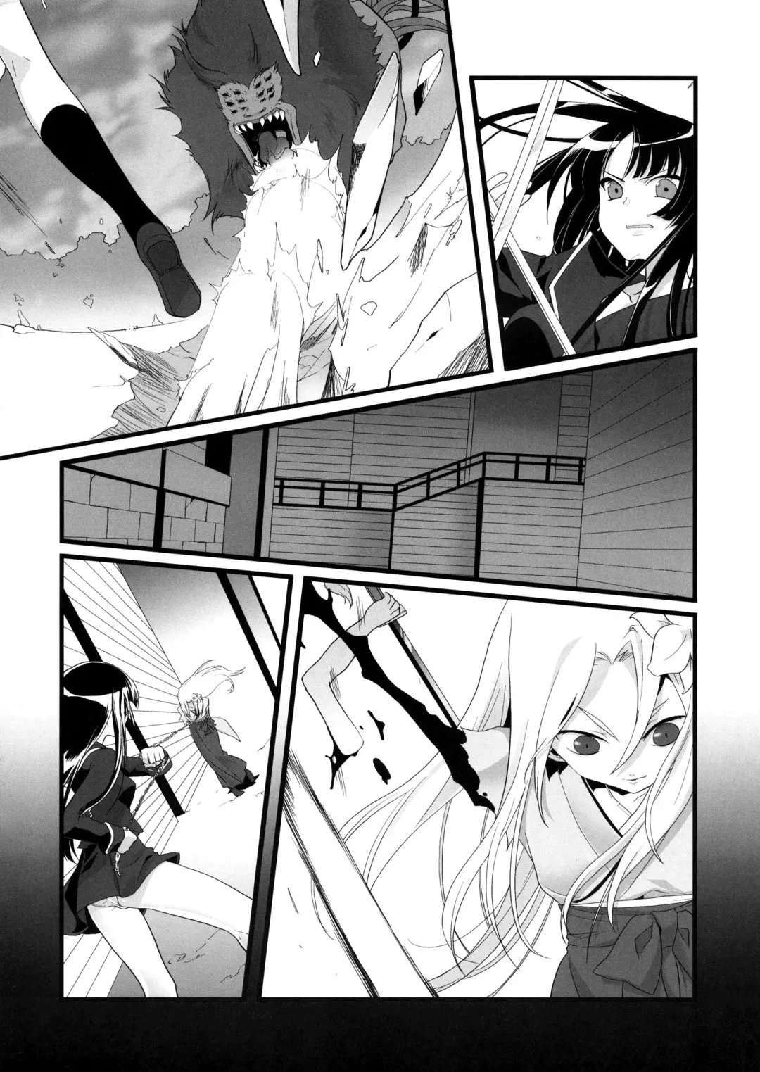 [Koharu] Nue no Yoru Fhentai - Page 4