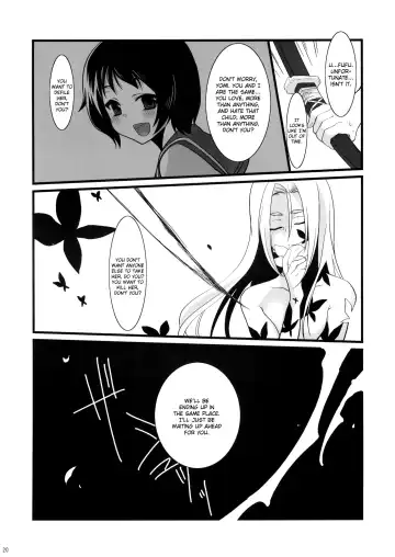 [Koharu] Nue no Yoru Fhentai - Page 19