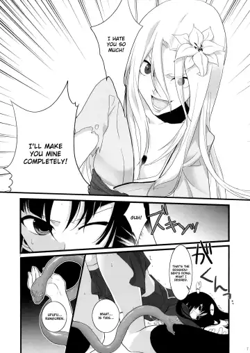 [Koharu] Nue no Yoru Fhentai - Page 6