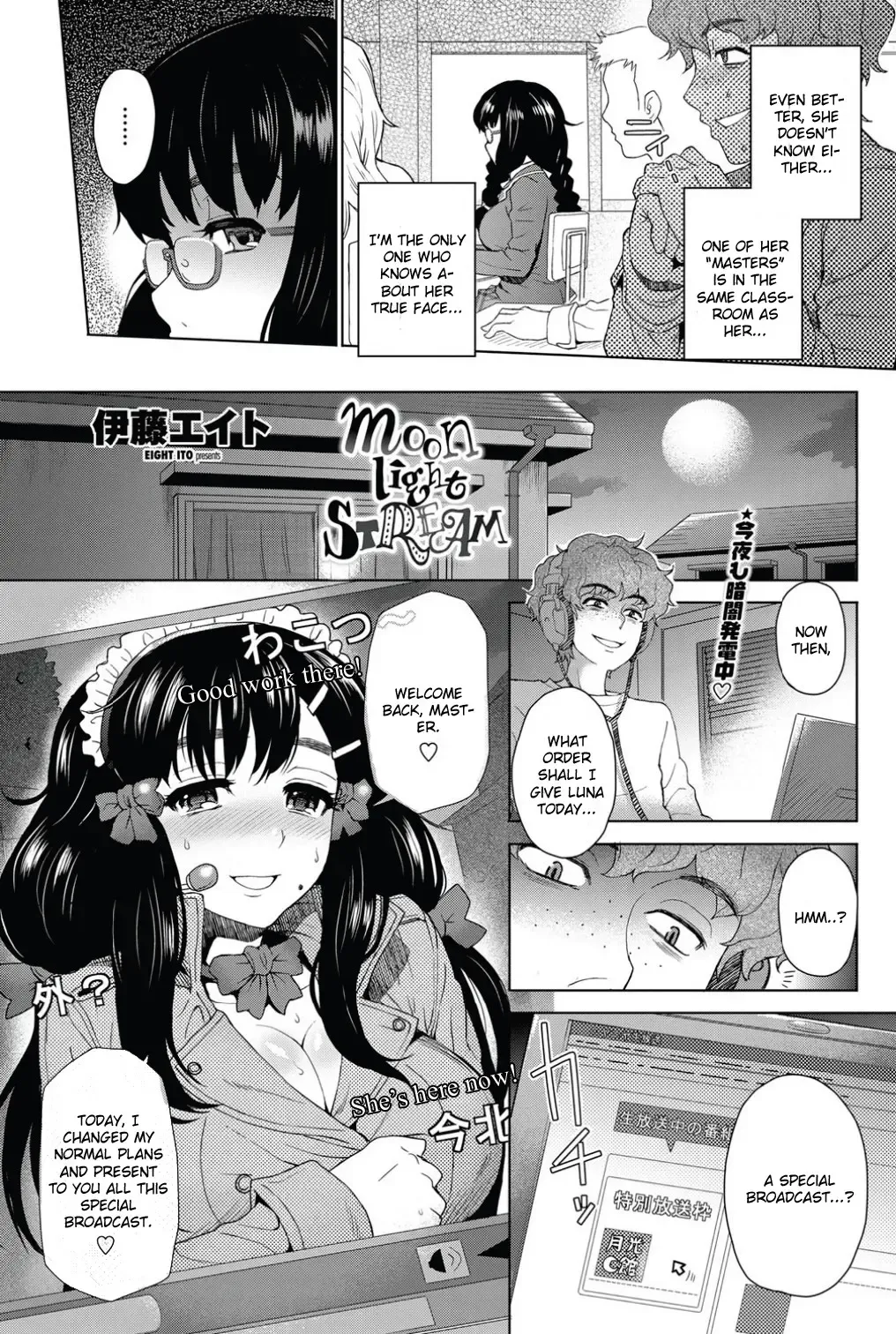 [Itou Eight] moon light STREAM Fhentai - Page 3