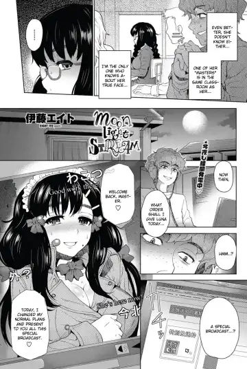 [Itou Eight] moon light STREAM Fhentai - Page 3