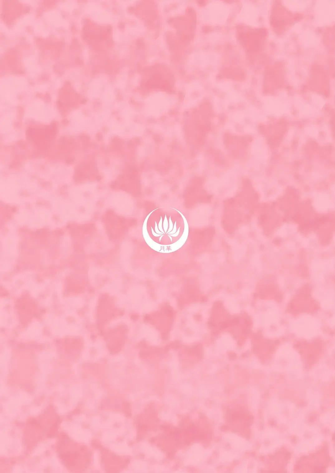 [Kakei Asato] Kasai Fhentai - Page 42