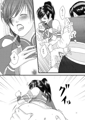 [Kakei Asato] Kasai Fhentai - Page 31