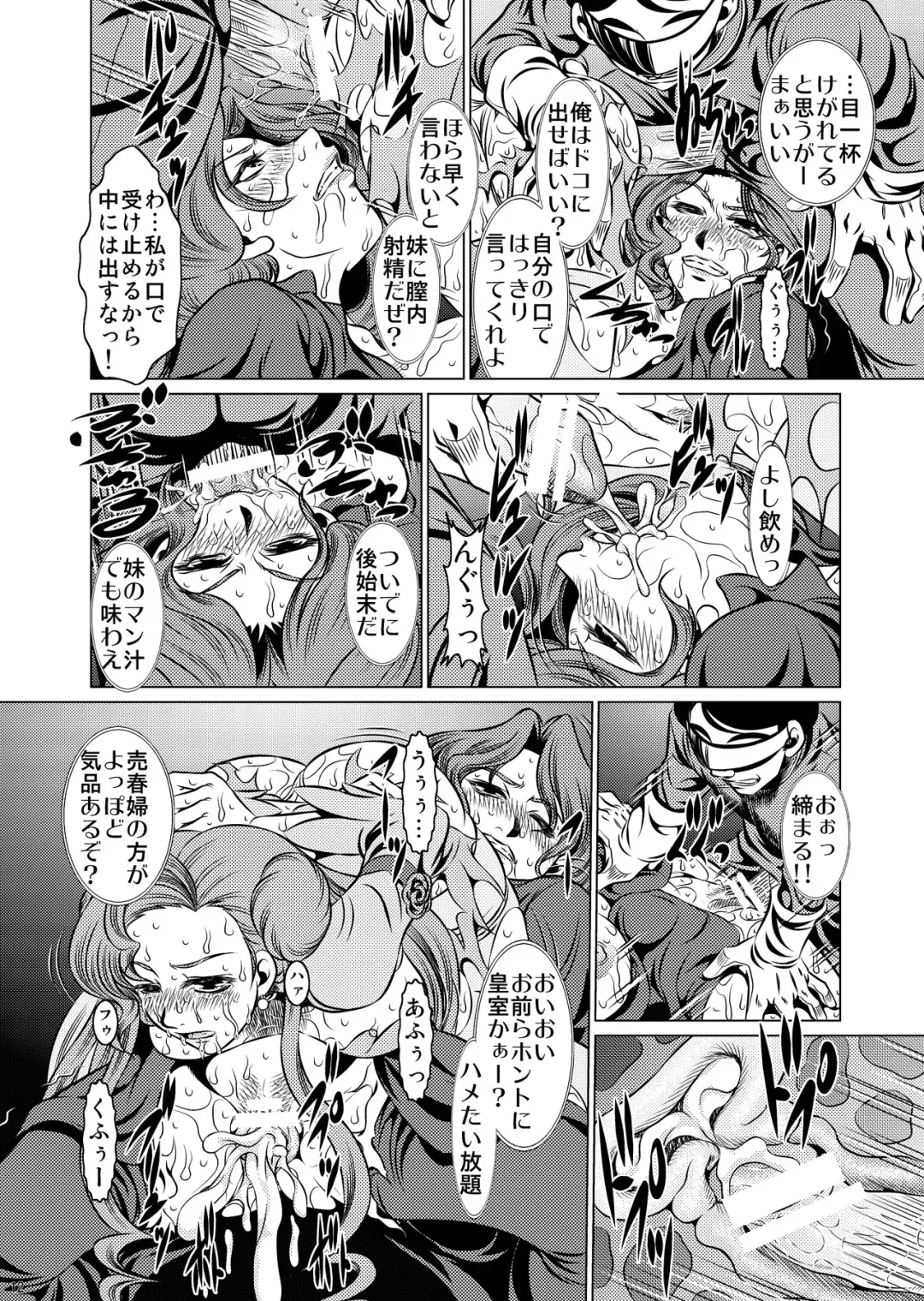 [Satochizu - Tanaka Naburu] Orange Batake de Tottsukamaete Fhentai - Page 12