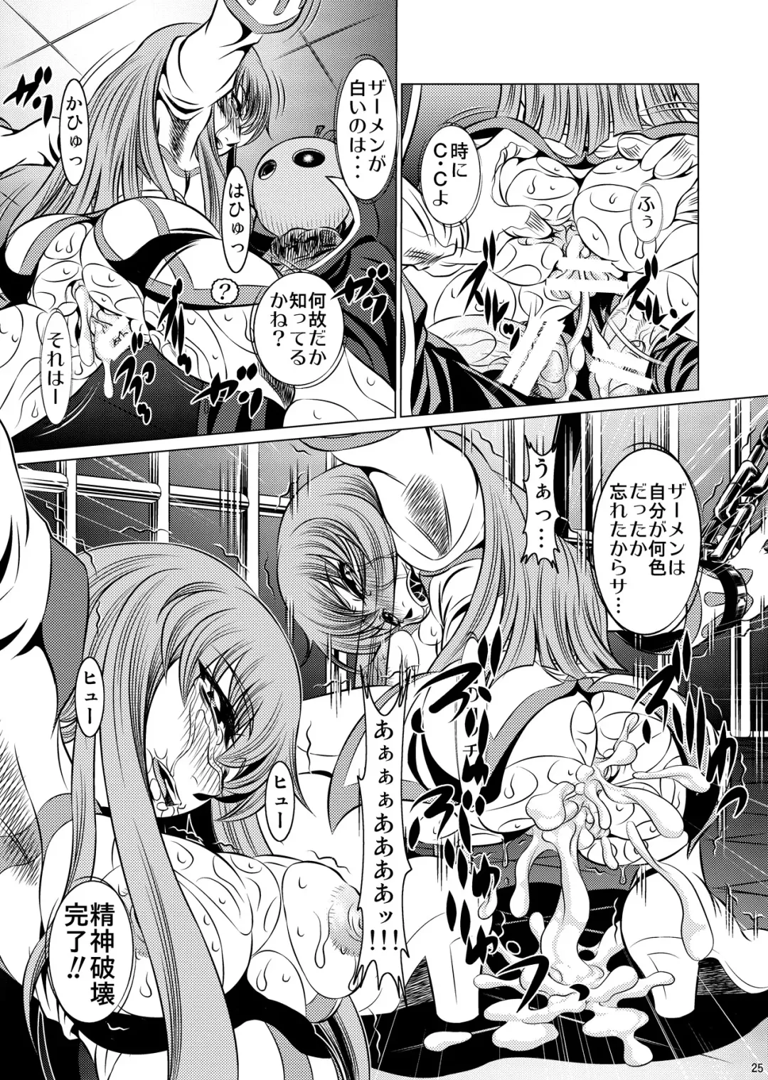 [Satochizu - Tanaka Naburu] Orange Batake de Tottsukamaete Fhentai - Page 25