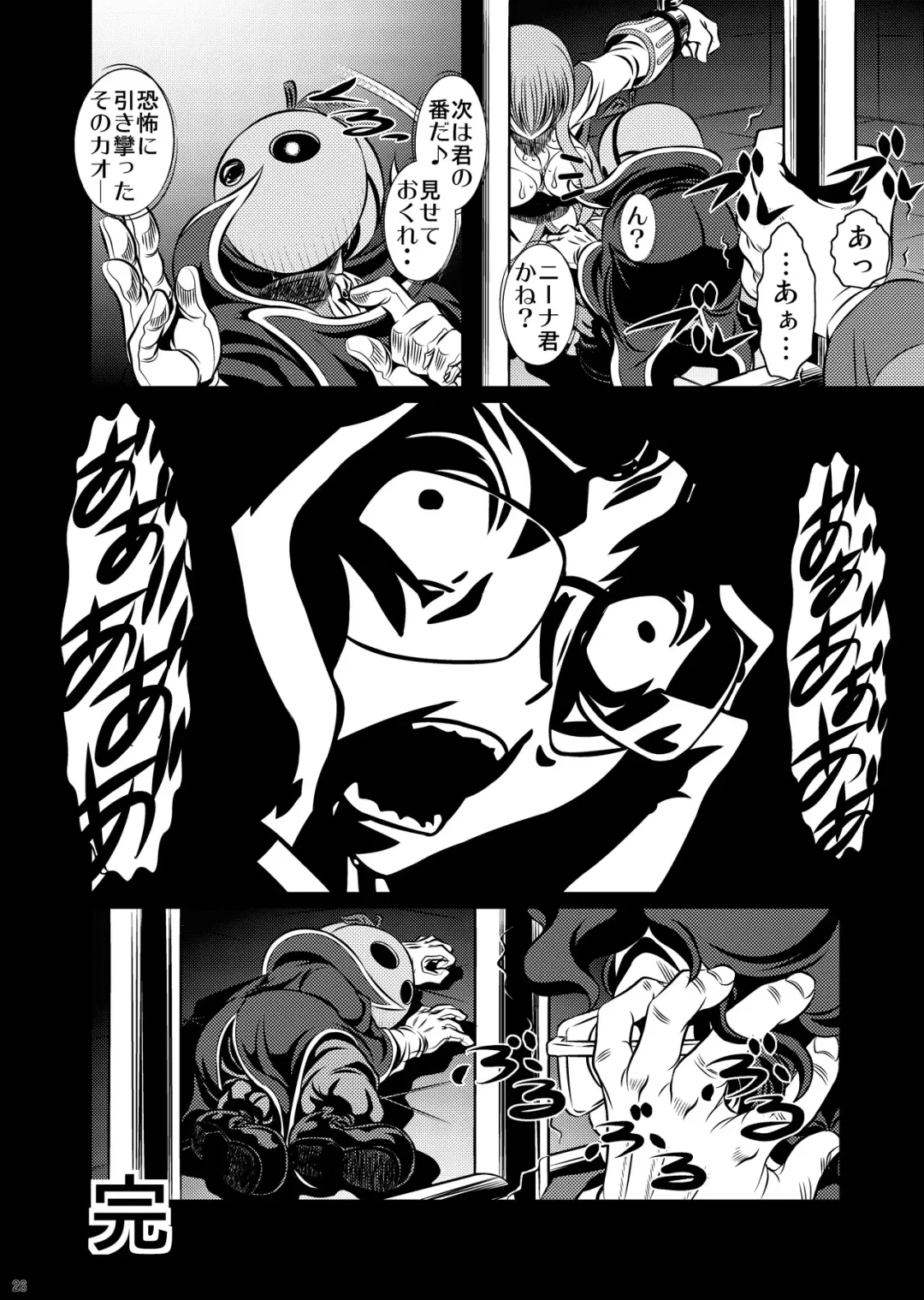 [Satochizu - Tanaka Naburu] Orange Batake de Tottsukamaete Fhentai - Page 26