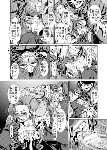 [Satochizu - Tanaka Naburu] Orange Batake de Tottsukamaete Fhentai - Page 12